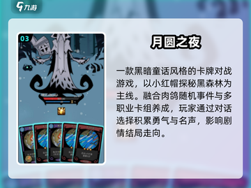 低配手机必玩神作🔥5款超爽手游推荐截图4