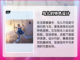 无限暖暖：骑飞鸟秘籍🔥轻松制霸天空！截图3