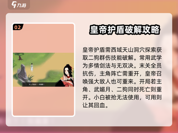 所谓侠客攻略，玩转《所谓侠客》🔥超全技巧来啦！截图3