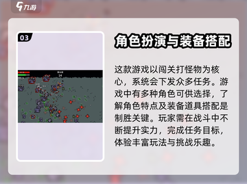 土豆兄弟🤩超值吗？玩了才知道！🎮截图4