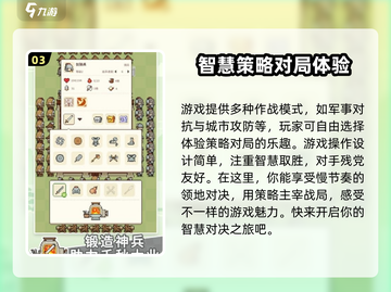 九万亩🔥公测时间大曝光！💥游戏迷必看！截图4