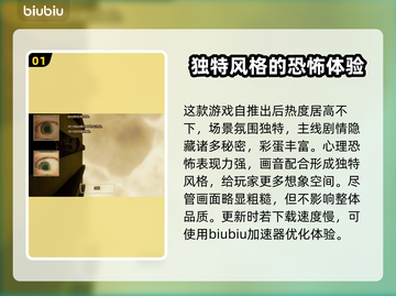 王者荣耀下载慢🔥优化提速秘籍💡截图2