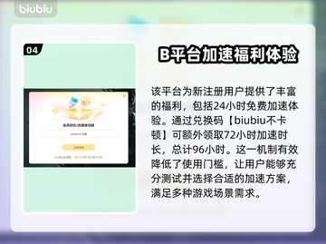 游戏掉帧？这些优化工具让你畅玩无忧🔥🎮截图5
