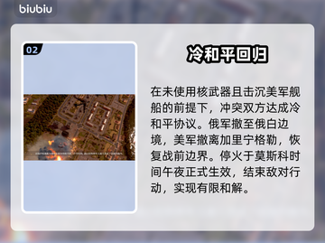 💥《断箭》单人结局泪目！万物终将逝去，唯爱永存💔截图3