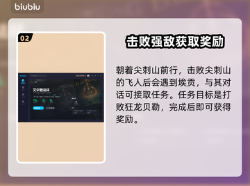艾尔登法环🔥黄金树之影埃贡位置全揭秘！截图3