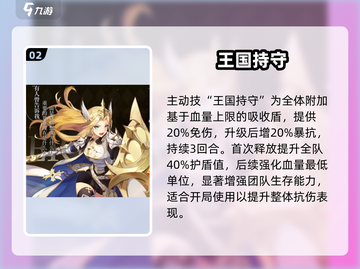 永夜降临🔥莱昂强到离谱？截图3