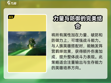 星际52区🔥关羽上线！超强人物技能曝光🎮截图4