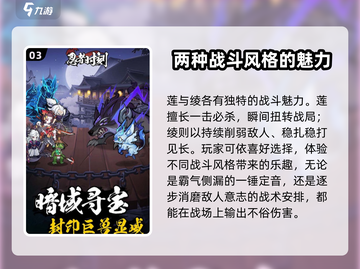 忍者时刻T1🔥超强角色大起底！💥截图4