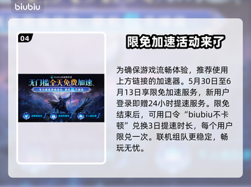 艾尔登法环黑夜君临隐士玩法🔥超简单攻略来了！🎮截图5