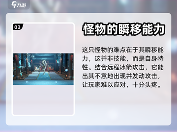 归龙潮玉笛飞声打法攻略💎超简单易懂！截图4