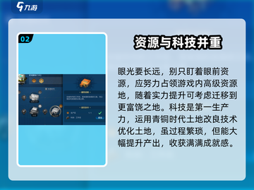 世界启元😎生产力提升秘籍，快速升级不是梦！截图3
