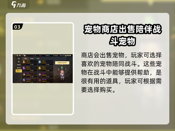 地下城与勇士手游🔥商店道具全解析，这样选超划算！截图4