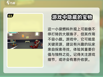 磁带妖怪火螈术士位置🔥《怪兽大乱斗》必刷秘籍！🎮截图4