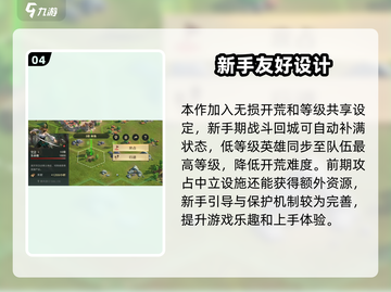 🔥荒野国度：超好玩游戏玩法大揭秘！🎮截图5