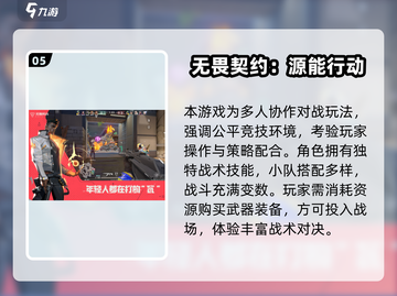 🔥2025手游TOP榜新鲜出炉！🎮热门网游一网打尽！截图6