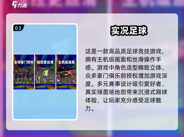 🔥2024必玩！热门沙滩排球手游TOP5💥截图4