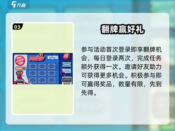 绝区零行前采购攻略💥，掌握这些技巧轻松制胜！🎮截图4