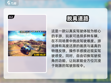 ✈2025年必玩！超棒单机游戏推荐🔥截图3
