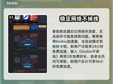 龙之信条2🔥火焰利刃获取全流程大公开！截图4