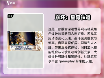 🎉2025正经游戏合集🔥玩了不后悔！截图4