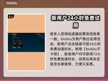 梦幻西游卡顿掉帧？❌这些解决方式让你畅玩🔥截图4