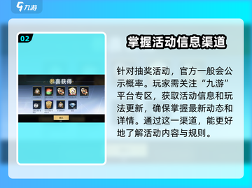 CF手游幸运夺宝王者之魄保底机制大曝光💥截图3