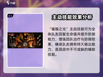 超进化物语2：玖璃强度爆表🔥，必练角色！截图4