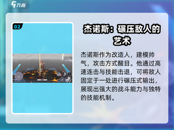 一拳超人世界🔥角色强度排行榜大揭秘！💥截图3