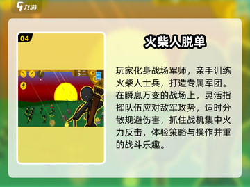 2025必玩小型游戏TOP榜🔥轻松上手超治愈！🎮✨截图5