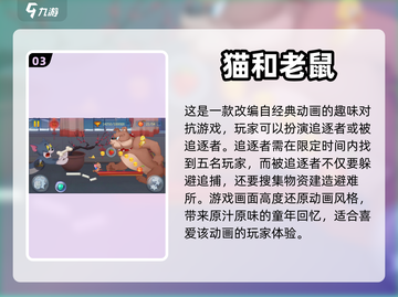 2023超🔥猫咪触屏游戏排行榜🐱截图4