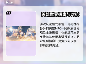 王者荣耀星之破晓🔥预约地址和上线时间大曝光！💥截图4