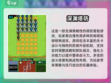黑暗塔防游戏🔥2025最耐玩排行榜💡截图3
