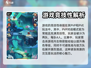 闹闹天宫🔥新手必看！轻松上分攻略🎉截图2