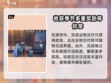鸣潮🎉等级奖励领取方法大曝光！快来拿🎁截图4