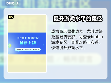 鹅鸭杀🔥加速器推荐，用这个绝对不会错！截图6