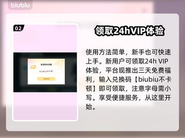 LOL韩服加速器推荐🎉玩外服必备神器！截图3