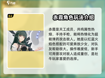 鸣潮💥全角色大揭秘！游戏党必看🔥截图3