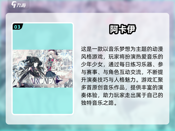 🎮2025必玩！超耐玩单机女生游戏合集💥截图4