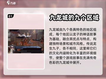 《暗号瞳》上线时间🔥背景故事超劲爆💥截图2