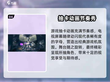 《绝区零》抽卡机制大揭秘‼🎮截图5