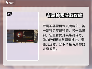 龙息神寂集市资源大揭秘🔥助你制霸游戏⚡截图4