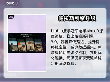 🔥女吊黑屏闪退？1招秒解决！💥截图4