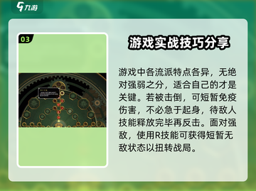 暖雪手游终业更新时间🔥超劲爆💥游戏迷必看！截图4