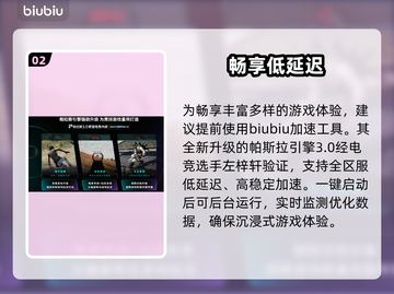 地平线5进不去？速看急救方案🚨截图3