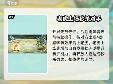 西普大陆手游🔥烈锯螳螂打法大揭秘！💡截图4