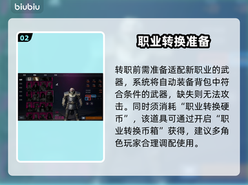 天堂2盟约重置神操作🔥截图3