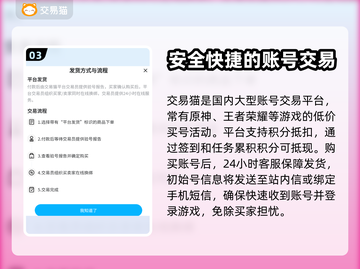 原神初始号🔥靠谱交易平台推荐🎉截图4