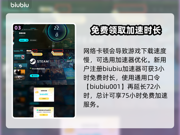 兽猎突袭下载慢？🔥罪魁祸首居然是这些！截图4