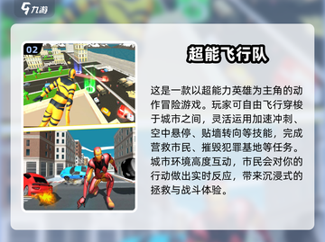 2025超耐玩！能飞的单机游戏大🔥推荐🎮截图3
