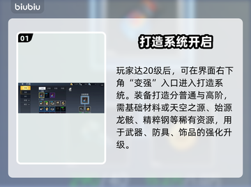 🦖街机恐龙打造神技曝光！截图2